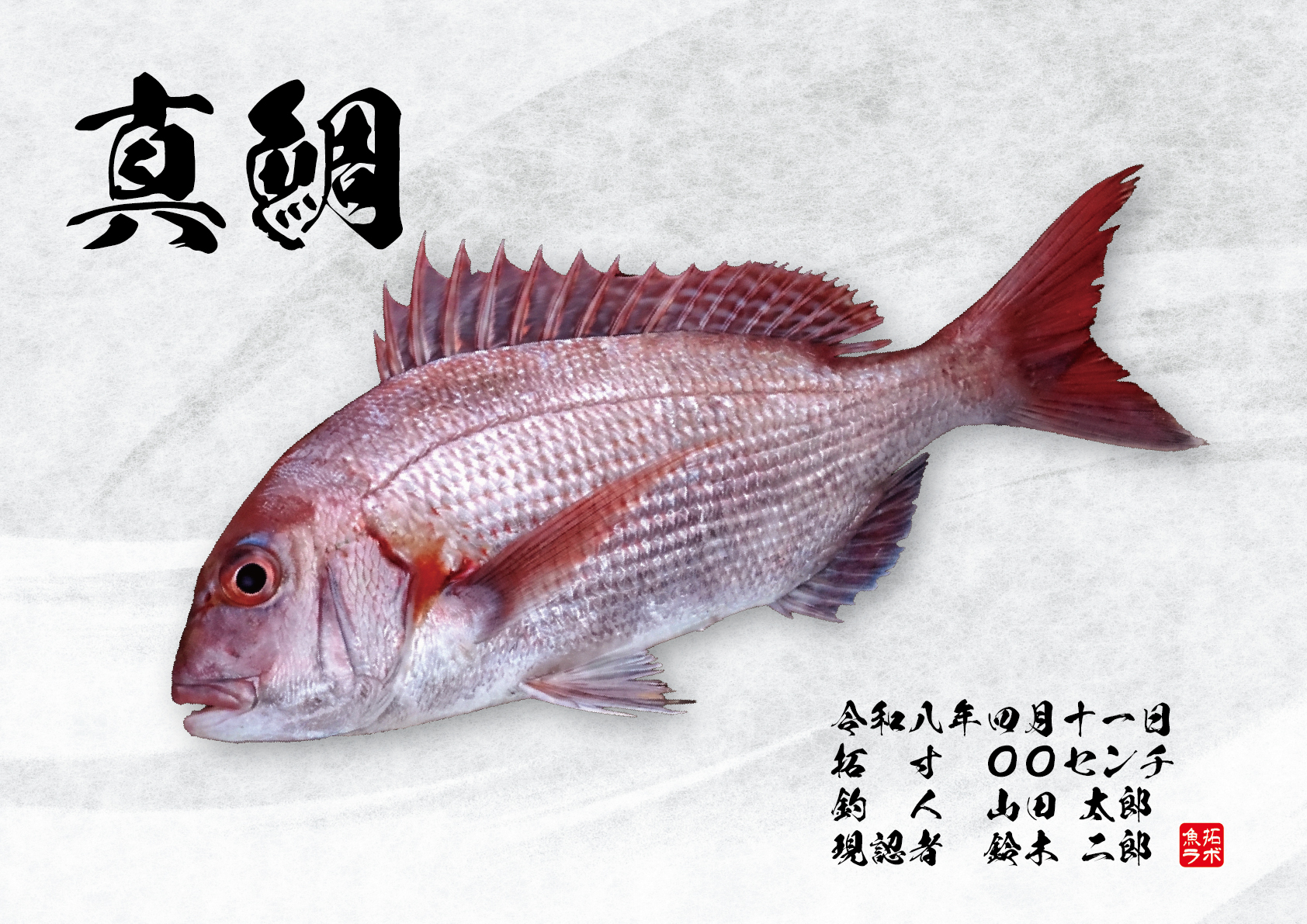 墨絵風和紙